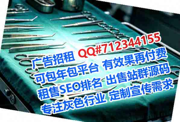 曲江借腹生子环保科技门市部